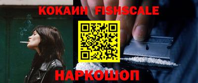 бошки Будённовск
