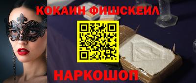 бошки Будённовск