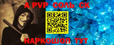 бошки Будённовск