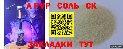 бошки Будённовск
