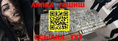 бошки Будённовск