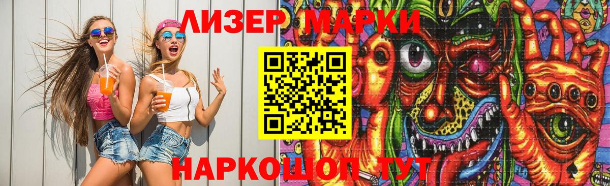 Пятигорск  LSD-25 экстази ecstasy  Вход с VPN  LSD-25 экстази кислота 